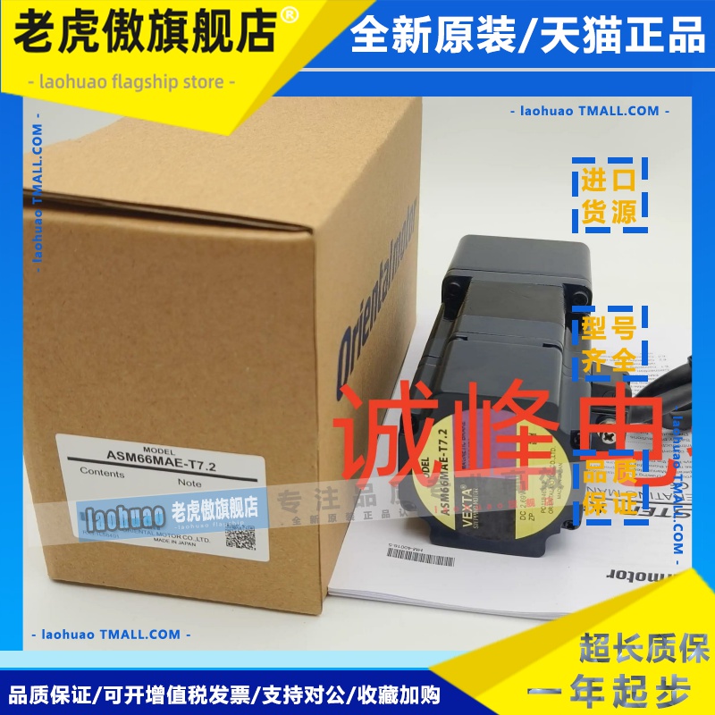 东方电机ASM66ACE*ASM98MC-T3.6*ARLM46MC-T20*AIM275AB-H100*