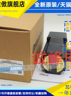 东方电机ASM66ACE*ASM98MC-T3.6*ARLM46MC-T20*AIM275AB-H100*