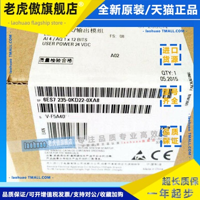 全新西门子6ES7 235 PLC模块EM235CN 6ES7235-0KD22-0XA8/OXA8