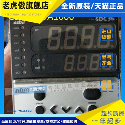 日本山武c36恒温器C36Tcoua1000/C36Tcoua1300/Rn796A0000