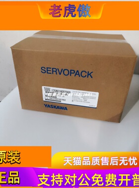 SGDV-8R4D11A/8R4DO1A/8R4D01A020000安川伺服驱动器全新现货包邮