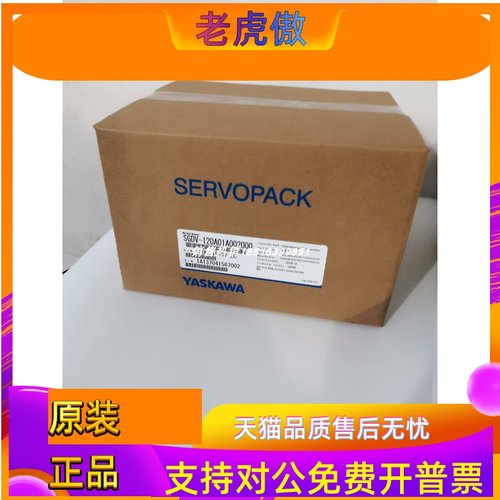 SGDV-8R4D11A/8R4DO1A/8R4D01A020000安川伺服驱动器全新现货包邮