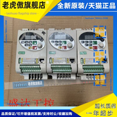 精驱变频器 VFD-V M4T0015B 1.5KW 现货包好，实物拍摄