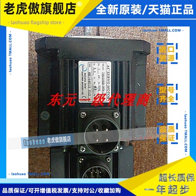 东元1000W电机 TSB13102B-3NTA-1/JSMA-MB10ABK00 全新正品