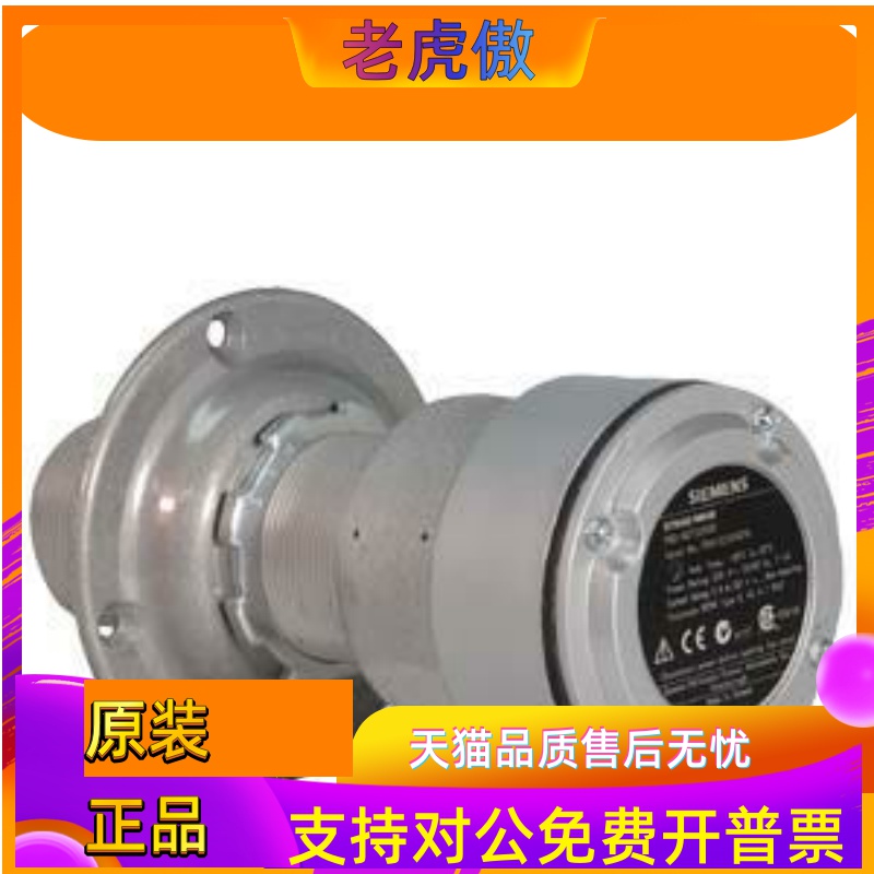 7MH7158-0AA00西门子运动传感器全新原装7MH7158-0AA00