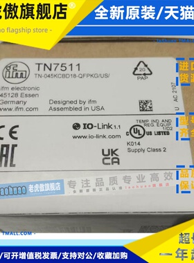 Tn7531 Tn2531 Tn7511 Tn2511全新原装Ifm亿富门压力传感器询价