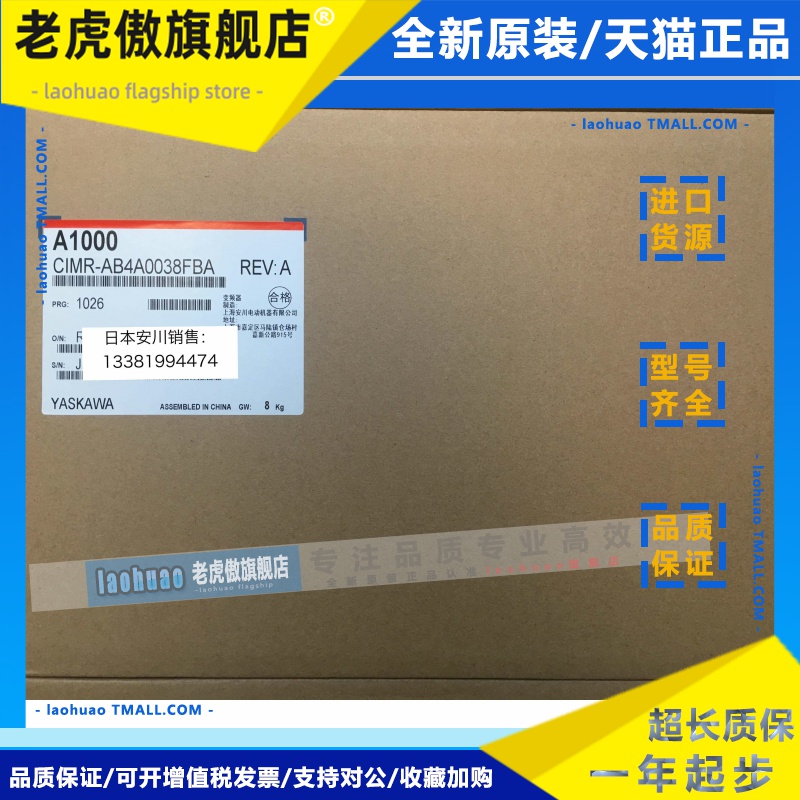 安川变频器A1000全新原装正品 CIMR-AB4A0038FBA/FAA 15KW/18.5KW