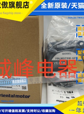 东方电机BLM460SHP-GFV*GFV4G200S*PH268-21B*PK599AW*BW*5913BHW