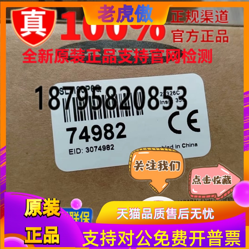 SLM20B6/SLM30B6/SLM50B6/SLM80B6/SLM10B6邦纳槽型传感器