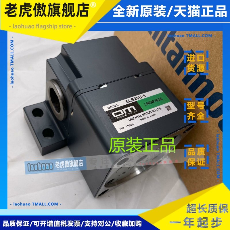 东方减速机2LF25N-1 4LB10N-3 5LF20U-5 2LSB45