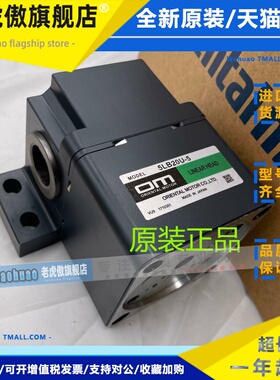 东方减速机2LF25N-1 4LB10N-3 5LF20U-5 2LSB45