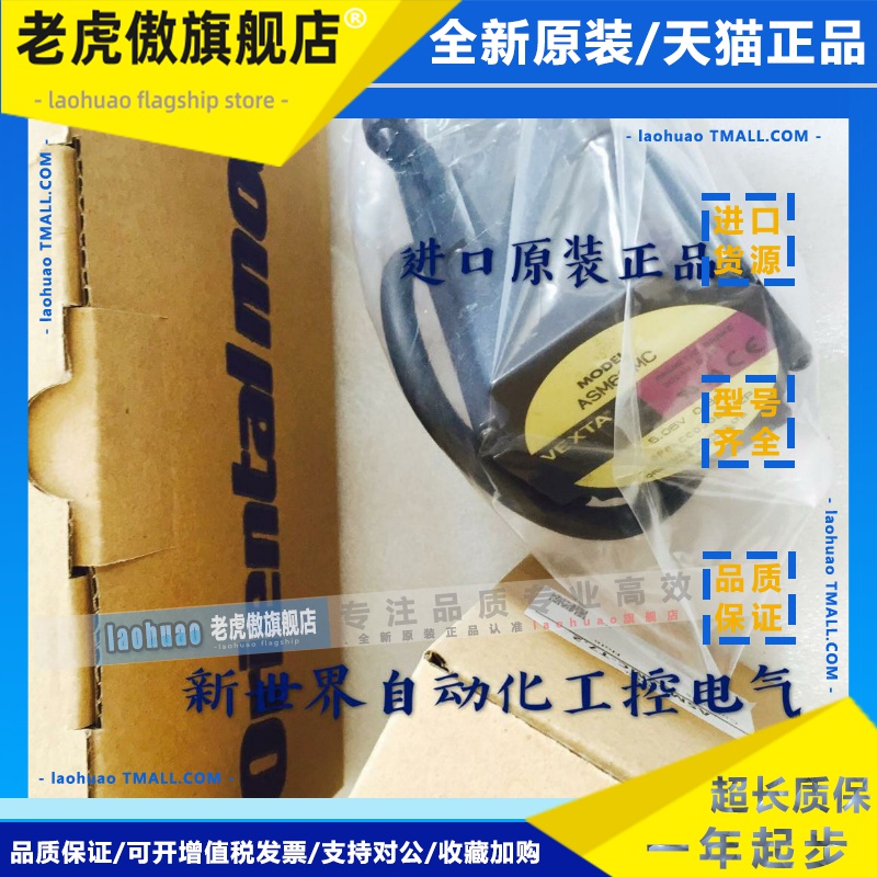 原装东方VEXTA马达ASM46AK ASM46MK ASM46MK-T20 ASM66MA-T30/T10