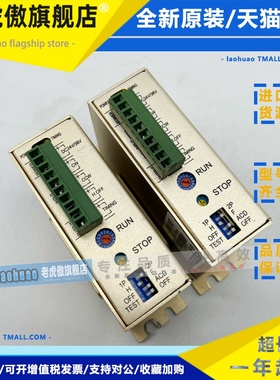 原装台湾TROY泰映TR515B简易型DC电源五相步进电机驱动器DC24V3A
