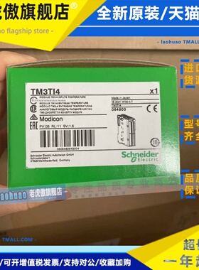 TM3Ti4/TM3AQ4/TM3AI4/TM3TM3/TM3DI16/TM3AQ2/TM3AM6/TM3AI2H