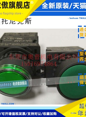 Autonics奥托尼克斯按钮S2PR-P3GADM S2PR-P1GAM S2PR-P3RADM开关