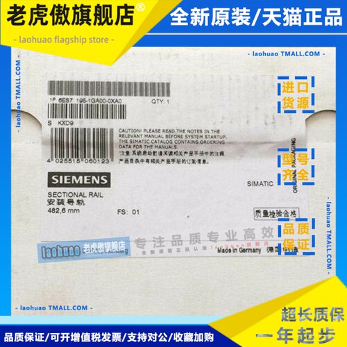 全新西门子导轨6ES7195 6ES7 195-1GA00/1GF30/1GG30/-0XA0/0AA0