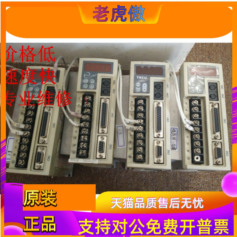 TSTEP20C 东元伺服专业维修 收费低 速度快
