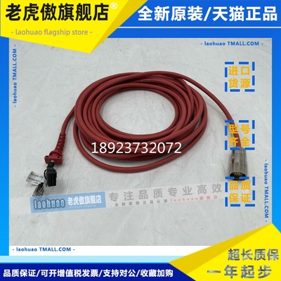 全新进口机器人DSQC3060示教器线缆 3HAC064448-001/002/003电缆