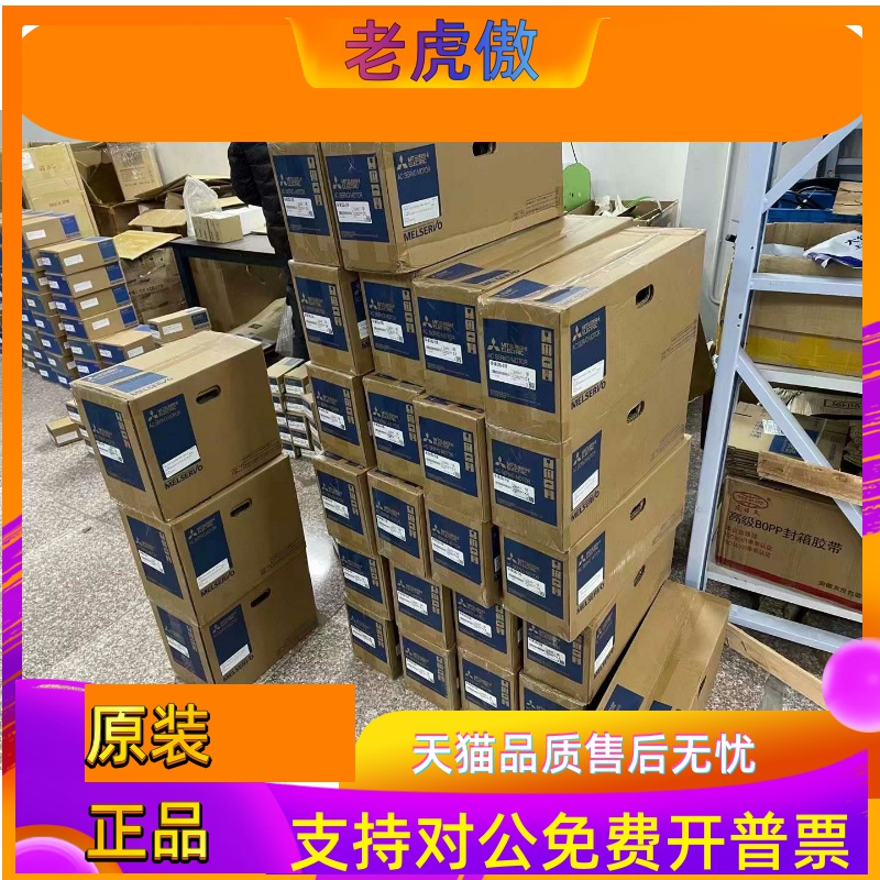 三菱MR-J4W2-1010B-22B-44B-77B MR-J4W3-222B-444B J3W-22B伺服