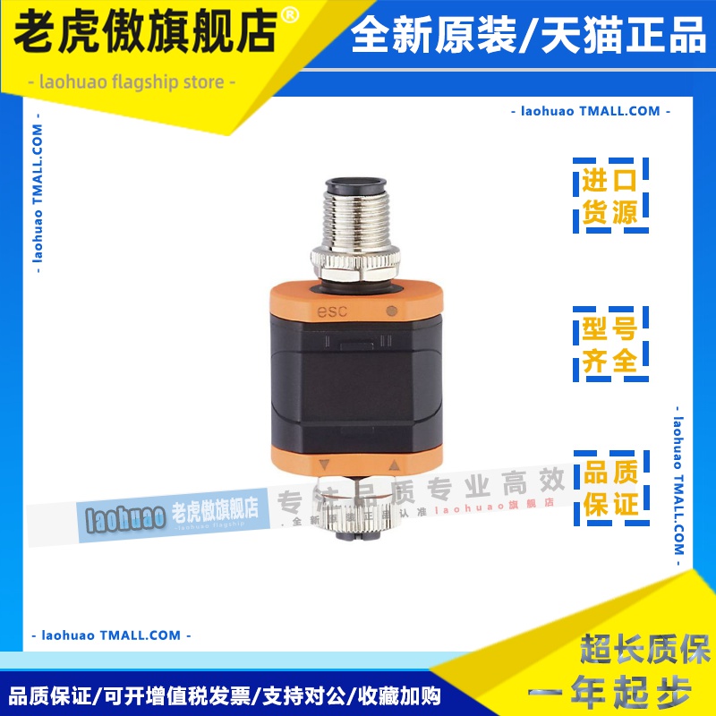 IFM易福门 转换器 DP2200 模块 DTE104 CR0403 DD0203 DD2503现货
