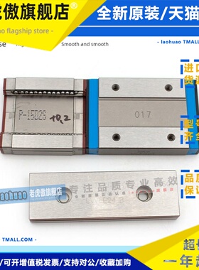 IKO导轨滑块MLF24 LWLFG14 MLFG18 LWLF30MLFC10 LWLFC42BCSC1HS2