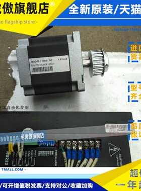 雷赛步进驱动器 110HS12-Z+DM1182,12NM套装