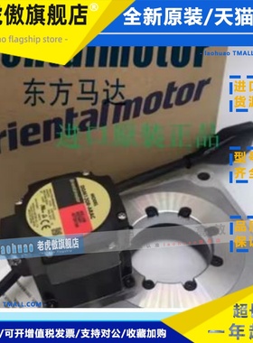 东方数控旋转台DGM130R-ASAA DGM85R-ASAA DGM200R-ASAC/ASMC询价