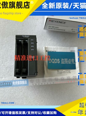 基恩士KV-MC40V XH04ML C32XTD MX1 L21V C32XC B16TC N20V FL20