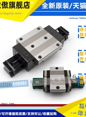NSK导轨滑块LS20AL LH25EM NAS15CL NH30BN 35BL 45EL GM 30ANZ-K