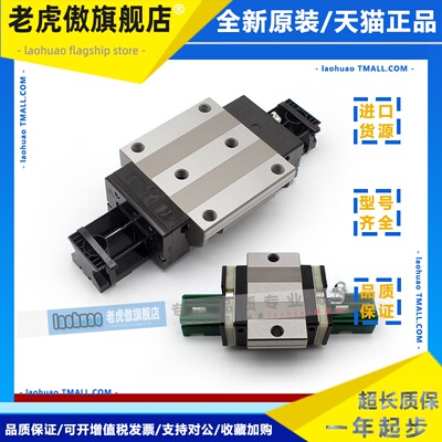 NSK导轨滑块LS20AL LH25EM NAS15CL NH30BN 35BL 45EL GM 30ANZ-K