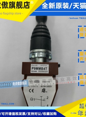 P9MMB4T P9XMN4T JOYSTICK P9MMN4T P9XMB4T CEMA P9B11VN PULUS