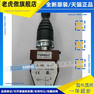 P9MMN4T JOYSTICK P9XMB4T CEMA PULUS P9MMB4T P9B11VN P9XMN4T