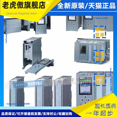 西门子1500PL 6ES7510-1DK03-0AB0S ET 200SP CPU 1510SP-1 PN