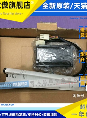 HC-KFS73BG1 1/5 伺服电机加减速机 请询价