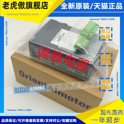东方驱动CRD5103P*CSD2109-P*CMD2109P*SD5114P*RKD514L-C*ARD-CD