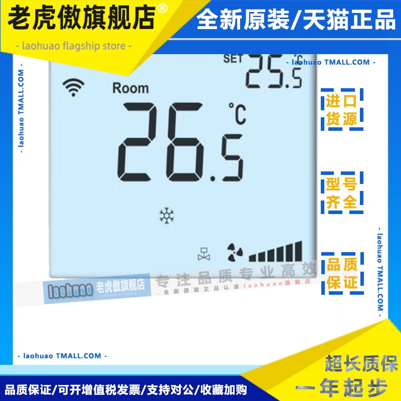 海林控制器HL8023FCV2-DK-S2L-MD空调液晶面板HL8023DB2-S2L-MD