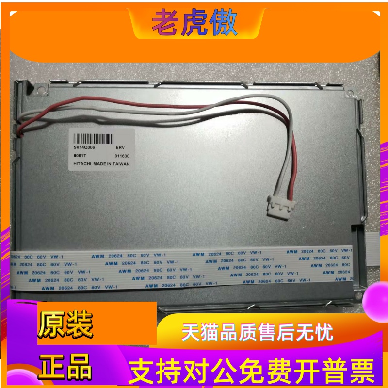 全新SX14Q006 SP14Q009 西门子TP177B DP-6 TP177A 触摸显示屏