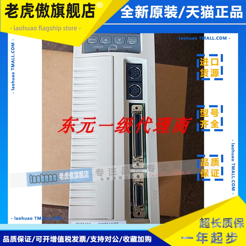 东元伺服驱动器 TSTA20C/JSDA-20A 全新原装现货