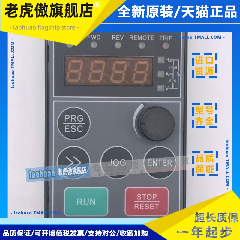 Alpha Alpha逆变器6000/6000E m系列原装操作面板显示器键盘