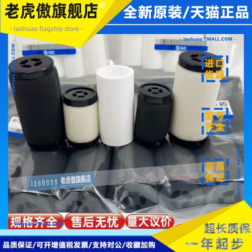 AF40P/20P/30P-060S/AFM20P/AFD30P/AFM40-060AS 现货SMC原装滤芯