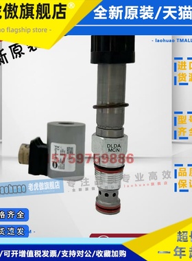 SUN太阳插装换向阀DPBB DPCALAN DBAA DLDA DTAF MCN平衡溢流泄压