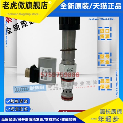SUN太阳插装换向阀DPBB DPCALAN DBAA DLDA DTAF MCN平衡溢流泄压