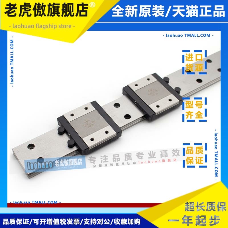 CPC直线导轨滑块MR7 MRU5 9 12MN 15WN 3ML 2WLSU ZU EE SS ZZ EU