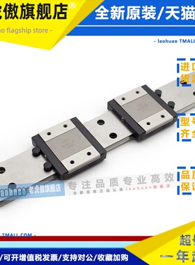 CPC直线导轨滑块MR7 MRU5 9 12MN 15WN 3ML 2WLSU ZU EE SS ZZ EU