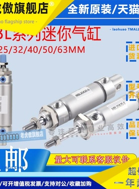 气动铝合金迷你气缸MBL/MBLC20/25/32/40/50/63-S-CA-U/MAL新款