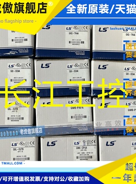 LS K3P-07AS K3P-07BS K3P-07CS GM6-CPUA GM6-CPUC 通信测试包好