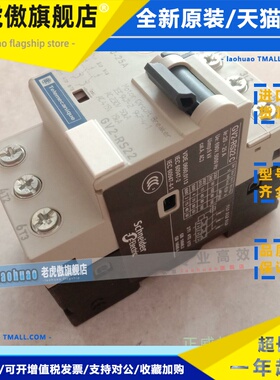 Telemecanique特立美 施耐德马达断路器GV2RS22C 20-25A