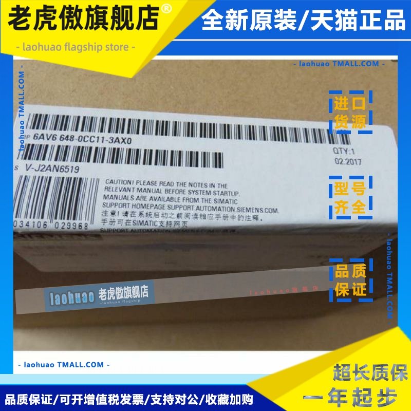 6AV66480CC113AX0西门子 SMART 700 V3触摸屏6AV6 648-0CC11-3AX0