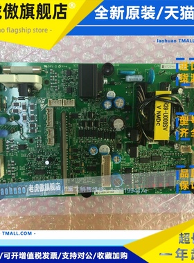 全新原装日本安川变频器HB4A0304专用电源驱动板ETC721411 710851