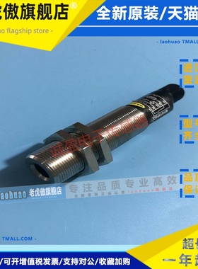 红外温度传感器 M18TIP8Q 邦纳BANNER现货M18TUP14Q